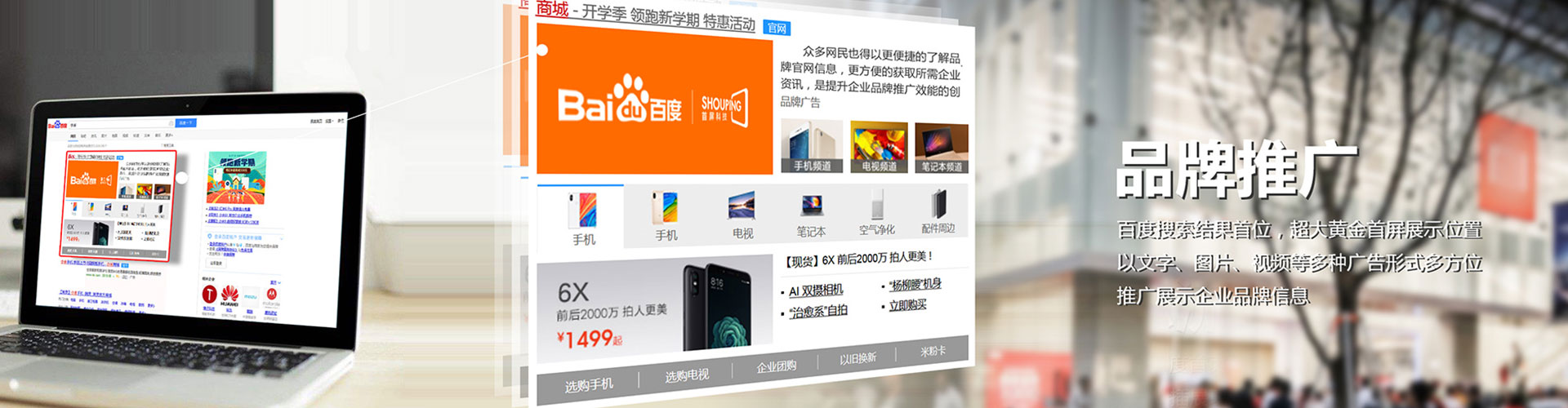 随县信息流广告